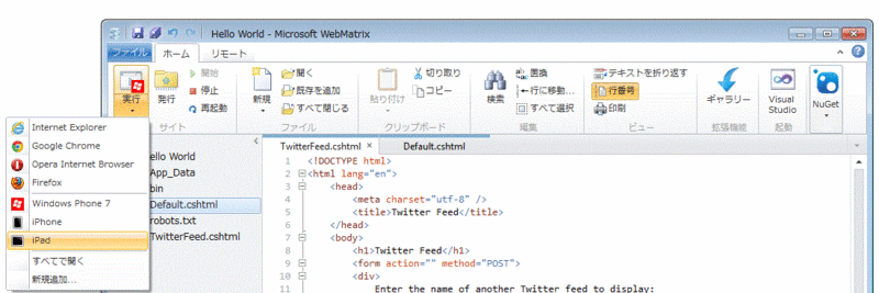 f:id:SannomiyaNotes:20120822100058g:plain f:id:SannomiyaNotes:20120822100058g:plain