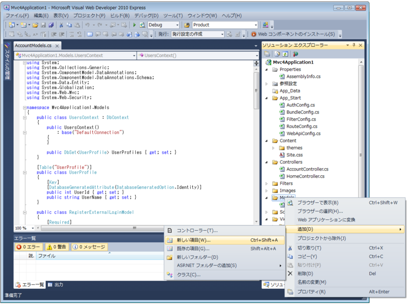 f:id:SannomiyaNotes:20120827170725p:plain f:id:SannomiyaNotes:20120827170725p:plain