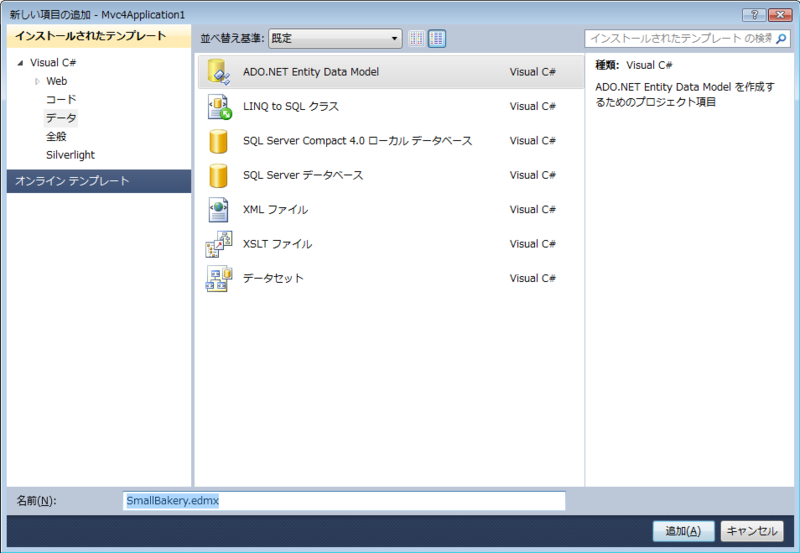 f:id:SannomiyaNotes:20120827170827p:plain f:id:SannomiyaNotes:20120827170827p:plain