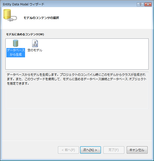 f:id:SannomiyaNotes:20120827170850p:plain f:id:SannomiyaNotes:20120827170850p:plain