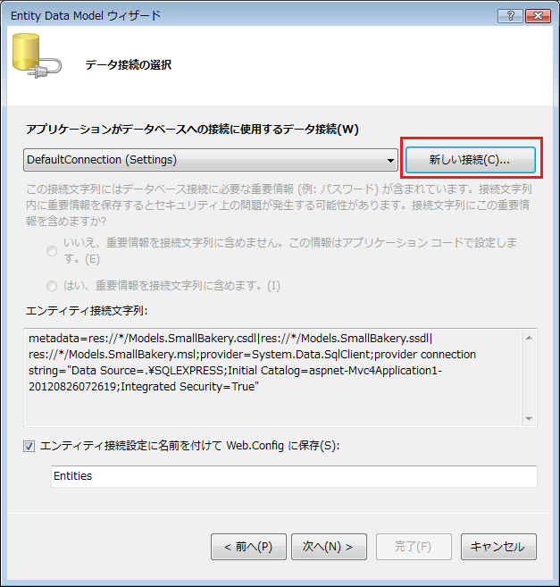 f:id:SannomiyaNotes:20120827171020p:plain f:id:SannomiyaNotes:20120827171020p:plain