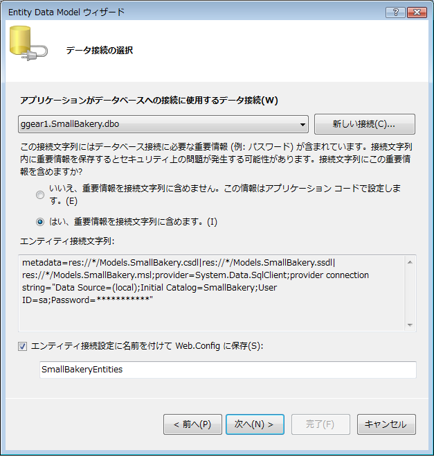 f:id:SannomiyaNotes:20120827171536p:plain f:id:SannomiyaNotes:20120827171536p:plain