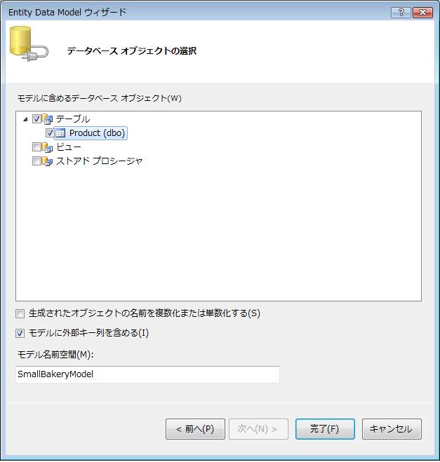 f:id:SannomiyaNotes:20120827171726p:plain f:id:SannomiyaNotes:20120827171726p:plain