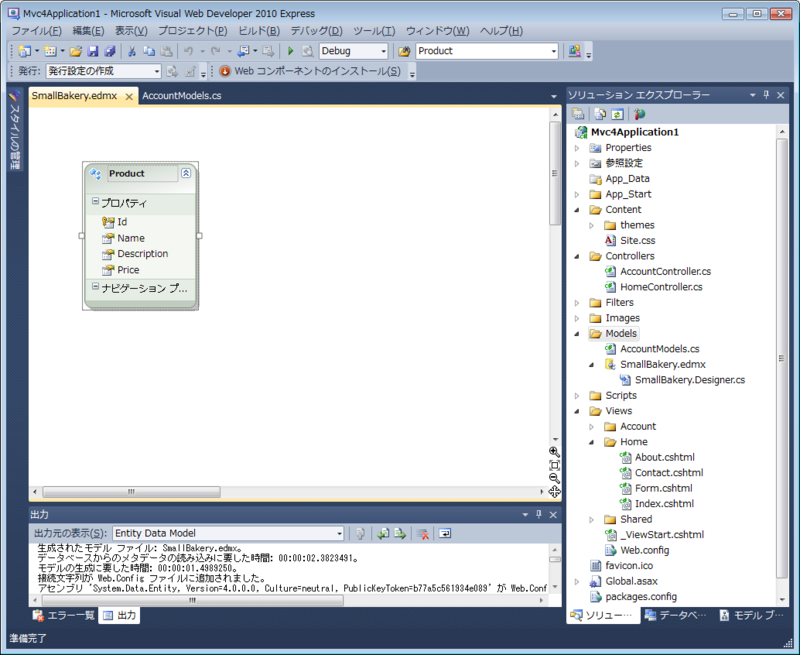f:id:SannomiyaNotes:20120827171953p:plain f:id:SannomiyaNotes:20120827171953p:plain