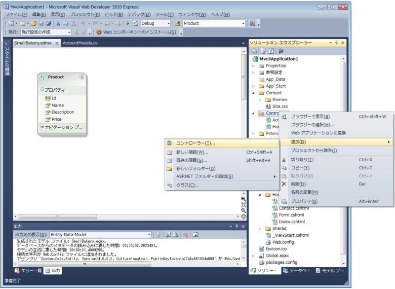 f:id:SannomiyaNotes:20120827172341p:plain f:id:SannomiyaNotes:20120827172341p:plain