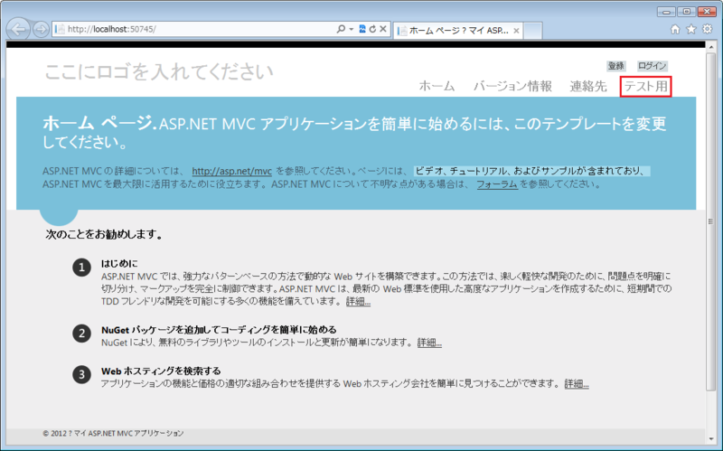 f:id:SannomiyaNotes:20120827174905p:plain f:id:SannomiyaNotes:20120827174905p:plain