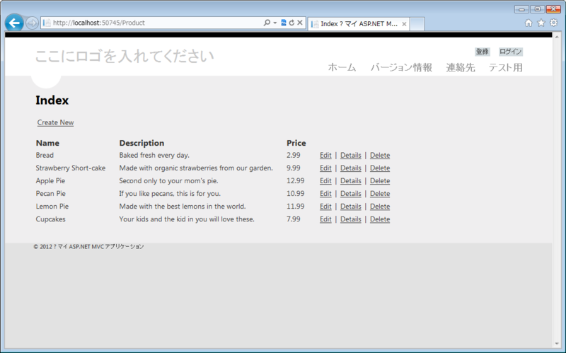 f:id:SannomiyaNotes:20120827174912p:plain f:id:SannomiyaNotes:20120827174912p:plain