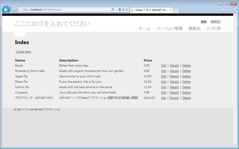 f:id:SannomiyaNotes:20120827175042p:plain f:id:SannomiyaNotes:20120827175042p:plain