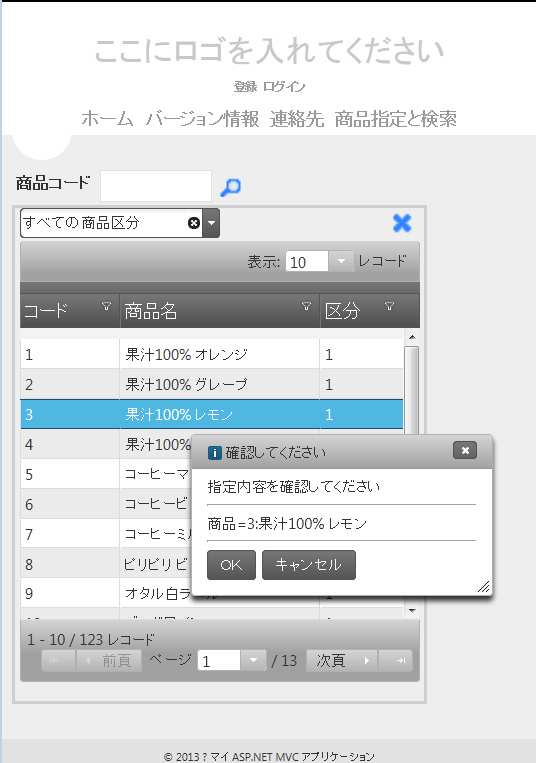 f:id:SannomiyaNotes:20130204143453p:plain f:id:SannomiyaNotes:20130204143453p:plain