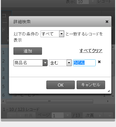 f:id:SannomiyaNotes:20130204154204p:plain f:id:SannomiyaNotes:20130204154204p:plain
