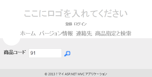 f:id:SannomiyaNotes:20130204155110p:plain f:id:SannomiyaNotes:20130204155110p:plain