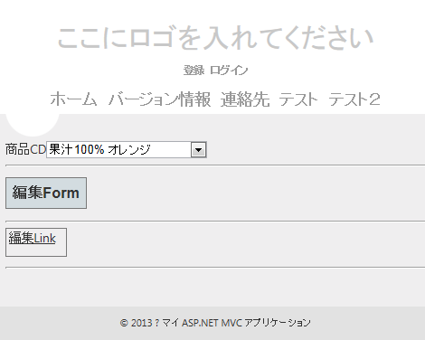f:id:SannomiyaNotes:20130311114731p:plain f:id:SannomiyaNotes:20130311114731p:plain