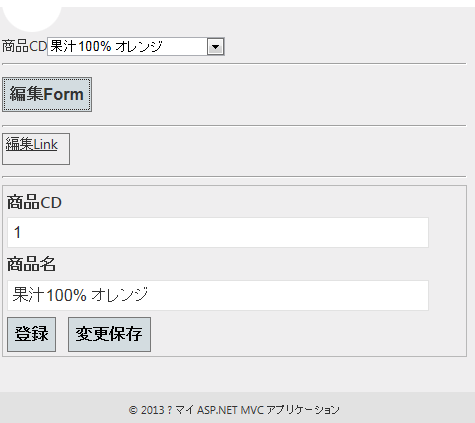f:id:SannomiyaNotes:20130311114934p:plain f:id:SannomiyaNotes:20130311114934p:plain