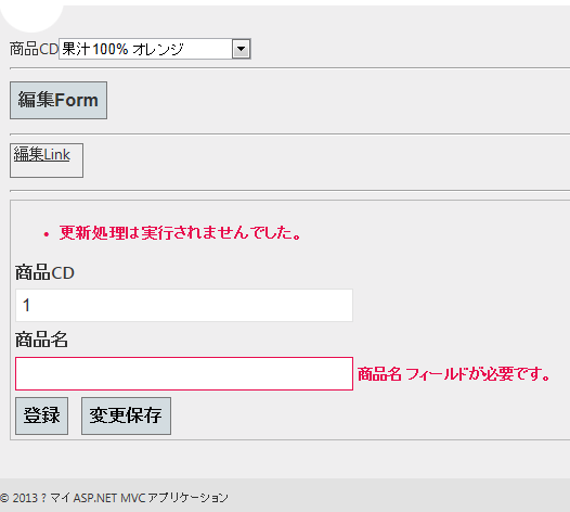 f:id:SannomiyaNotes:20130311115211p:plain f:id:SannomiyaNotes:20130311115211p:plain