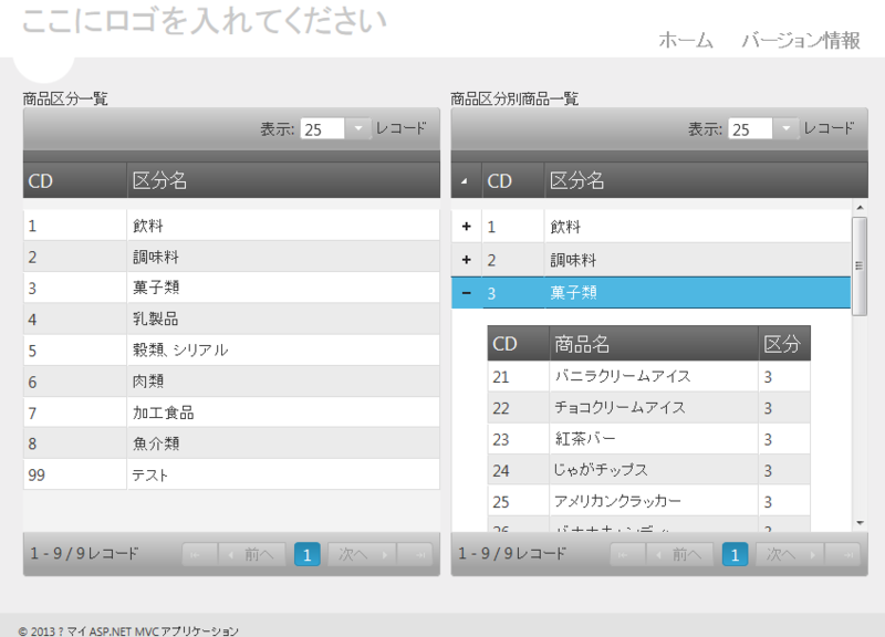f:id:SannomiyaNotes:20130427073523p:plain f:id:SannomiyaNotes:20130427073523p:plain