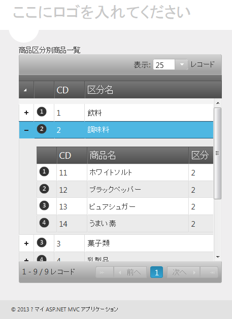 f:id:SannomiyaNotes:20130429105729p:plain f:id:SannomiyaNotes:20130429105729p:plain
