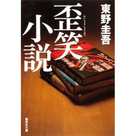 f:id:Santamaria_morishi:20120403021133j:plain f:id:Santamaria_morishi:20120403021133j:plain