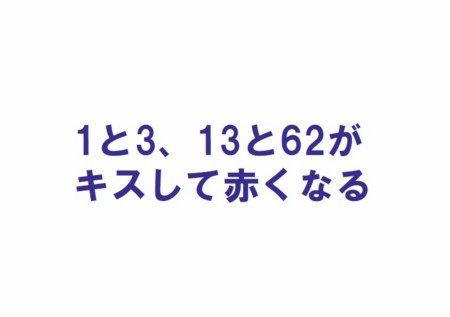 f:id:Sapphire:20101116231959j:image,w225 f:id:Sapphire:20101116231959j:image,w225