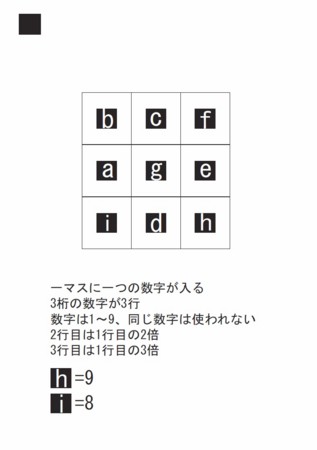 f:id:Sapphire:20101116232005j:image f:id:Sapphire:20101116232005j:image