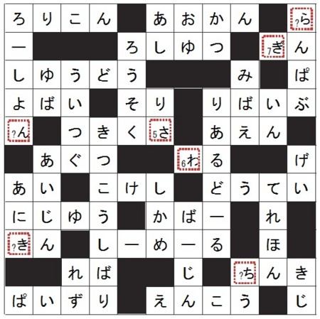f:id:Sapphire:20101121180609j:image f:id:Sapphire:20101121180609j:image