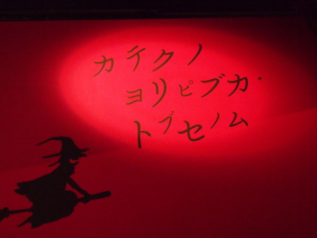 f:id:Sapphire:20110923145515j:image f:id:Sapphire:20110923145515j:image