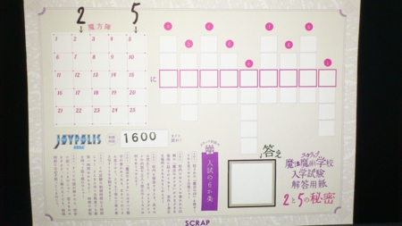 f:id:Sapphire:20111012202728j:image f:id:Sapphire:20111012202728j:image