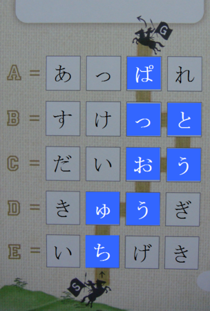 f:id:Sapphire:20111225220826p:image