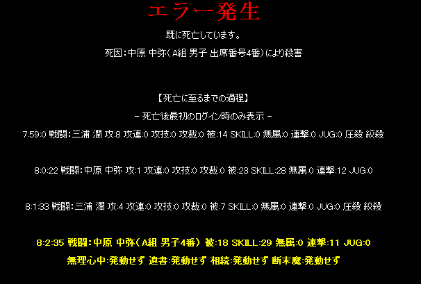 f:id:SasaYama:20140112094914p:plain f:id:SasaYama:20140112094914p:plain