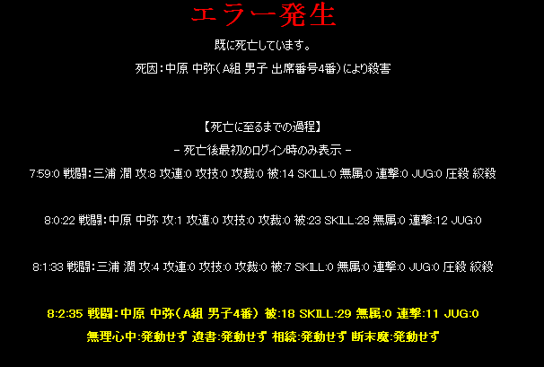 f:id:SasaYama:20140112094914p:plain