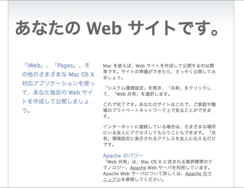 f:id:Sato_4tree:20140616233938p:plain