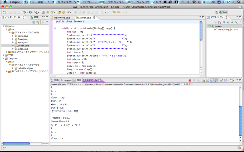 f:id:Sato_4tree:20140616234501p:plain