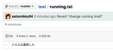 f:id:Sato_4tree:20140630223707p:plain