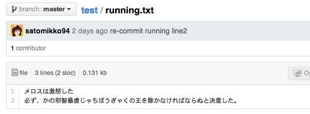 f:id:Sato_4tree:20140630235408p:plain