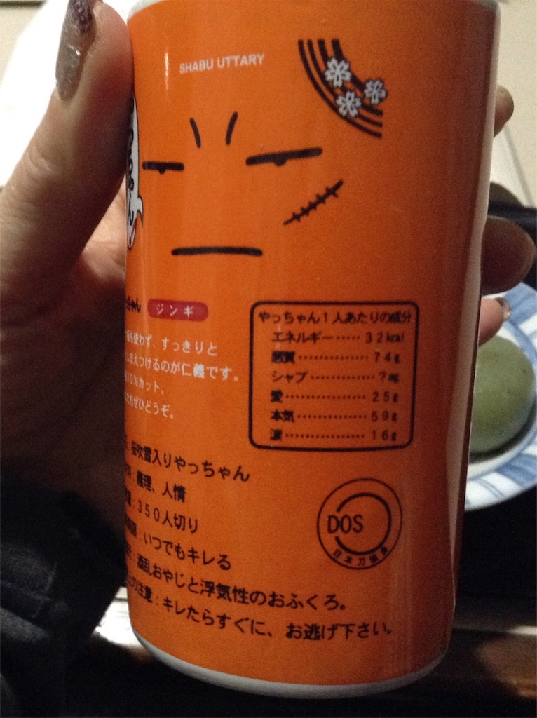 f:id:Satomi_KAWASAKI:20160227175105j:image f:id:Satomi_KAWASAKI:20160227175105j:image