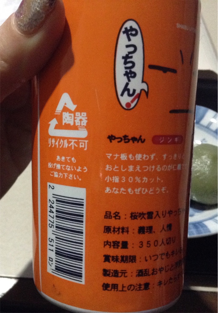 f:id:Satomi_KAWASAKI:20160227175116j:image f:id:Satomi_KAWASAKI:20160227175116j:image