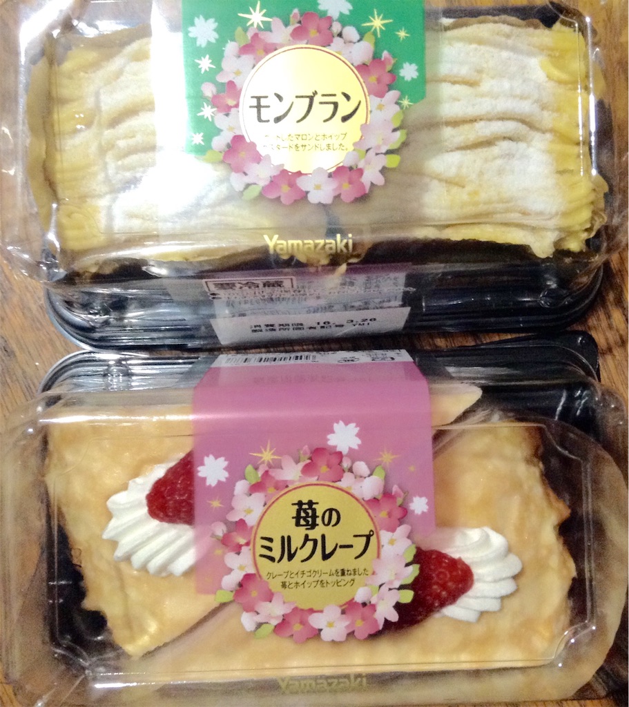 f:id:Satomi_KAWASAKI:20160325003423j:image f:id:Satomi_KAWASAKI:20160325003423j:image