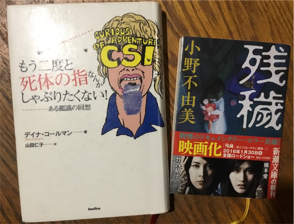 f:id:Satomi_KAWASAKI:20160515025150j:image f:id:Satomi_KAWASAKI:20160515025150j:image