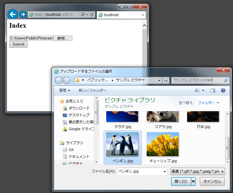 f:id:Schima:20140122164124p:plain f:id:Schima:20140122164124p:plain