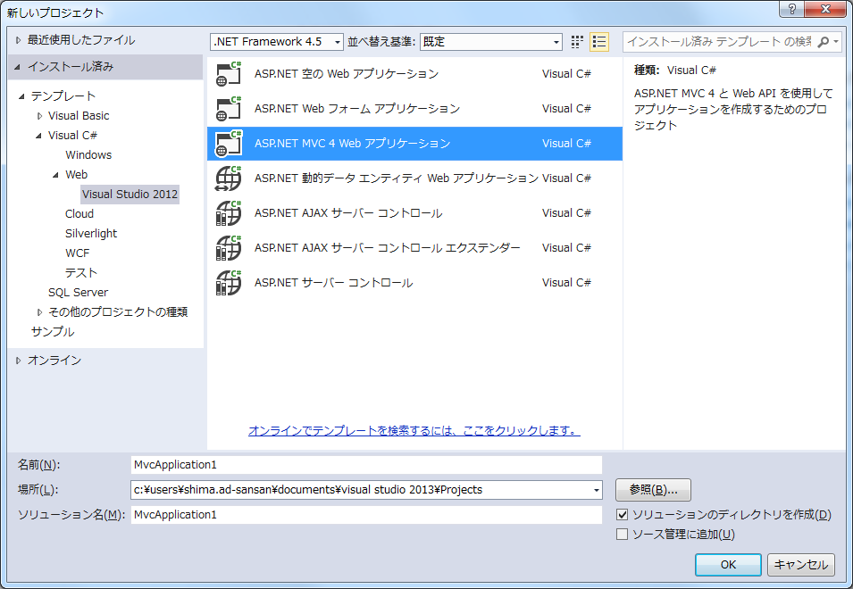 f:id:Schima:20140122165726p:plain f:id:Schima:20140122165726p:plain