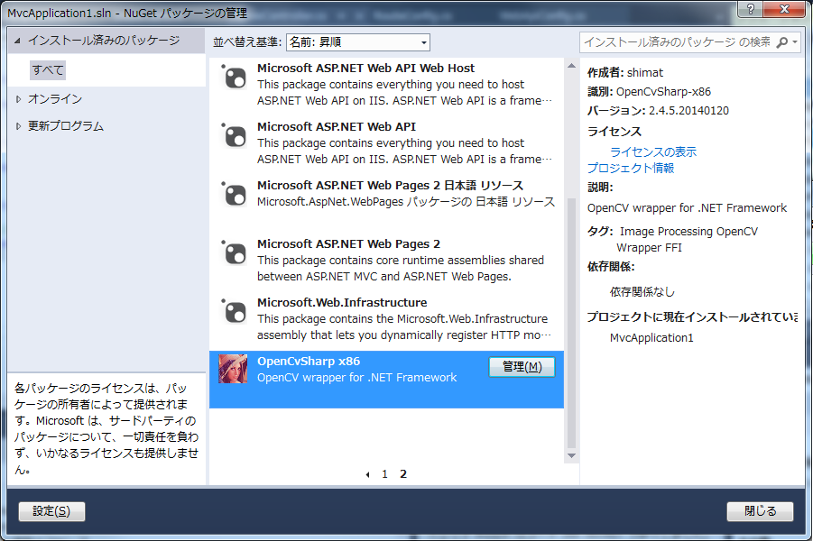 f:id:Schima:20140122194900p:plain f:id:Schima:20140122194900p:plain