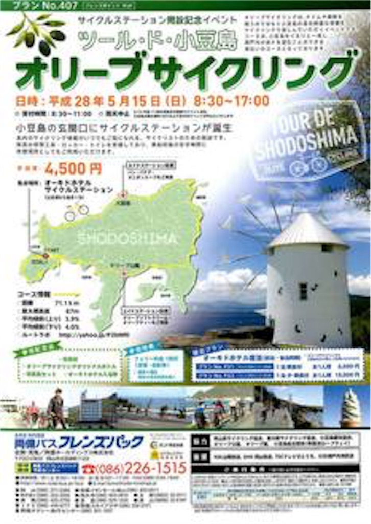 f:id:Scobia7:20160516134217j:image f:id:Scobia7:20160516134217j:image