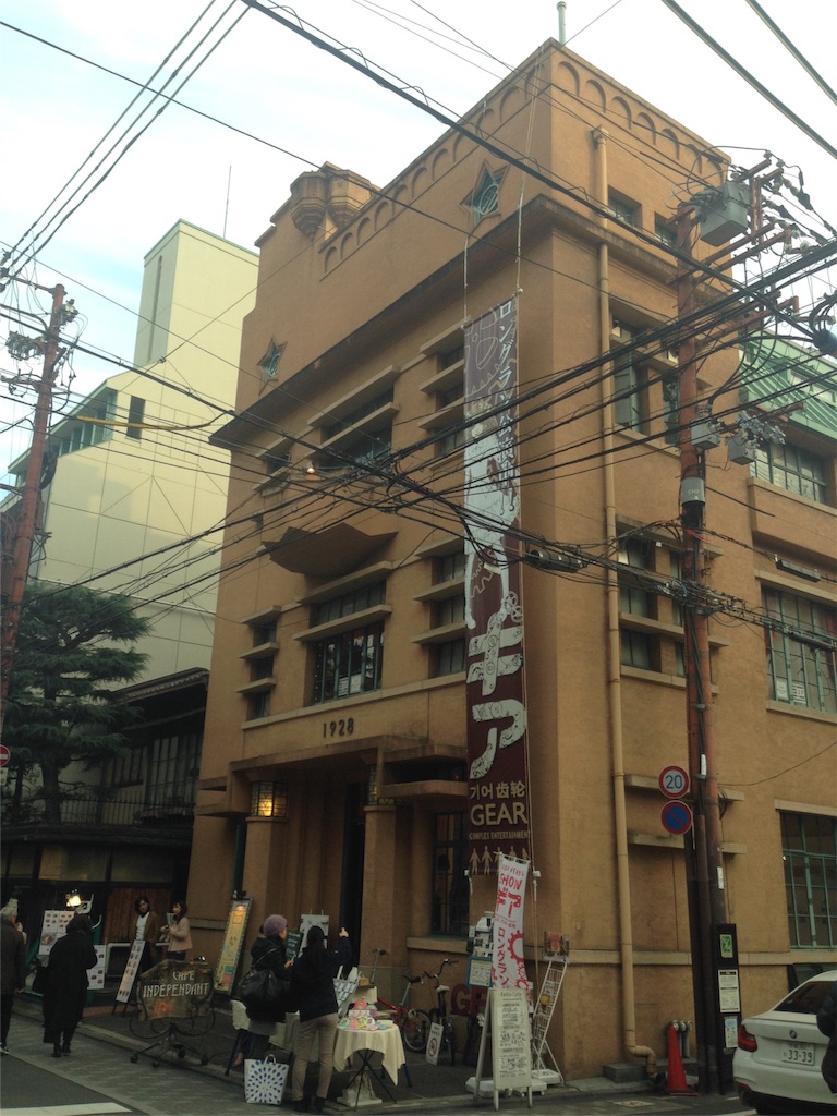 f:id:ScotchHayama:20160108164612j:image f:id:ScotchHayama:20160108164612j:image