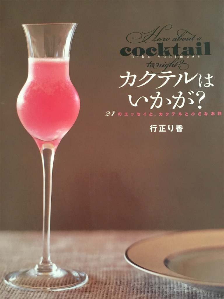 f:id:ScotchHayama:20160320142947j:image f:id:ScotchHayama:20160320142947j:image