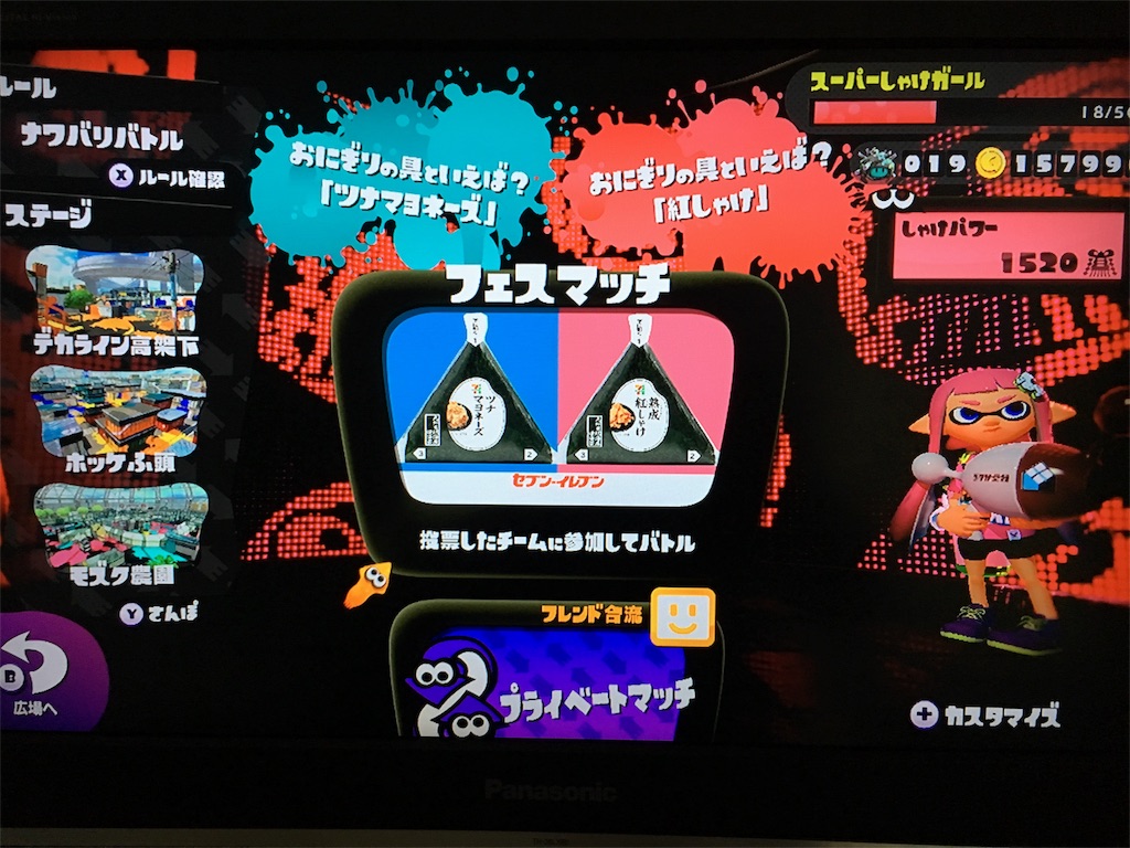 f:id:ScotchHayama:20160424123552j:image f:id:ScotchHayama:20160424123552j:image