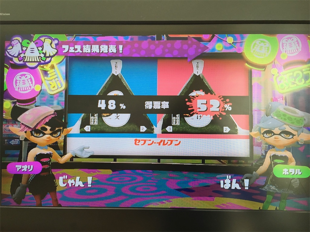 f:id:ScotchHayama:20160424123954j:image f:id:ScotchHayama:20160424123954j:image