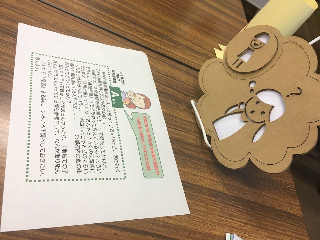 f:id:ScotchHayama:20160425075834j:image f:id:ScotchHayama:20160425075834j:image