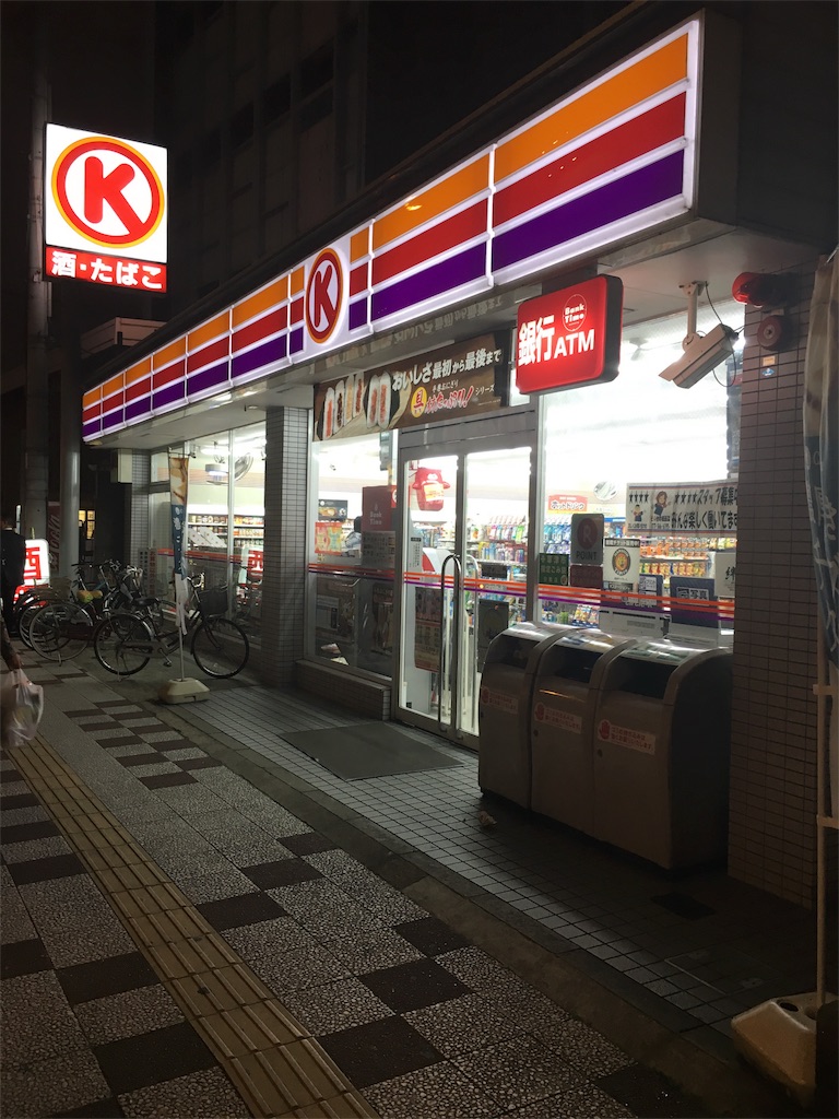 f:id:ScotchHayama:20160427073909j:image f:id:ScotchHayama:20160427073909j:image