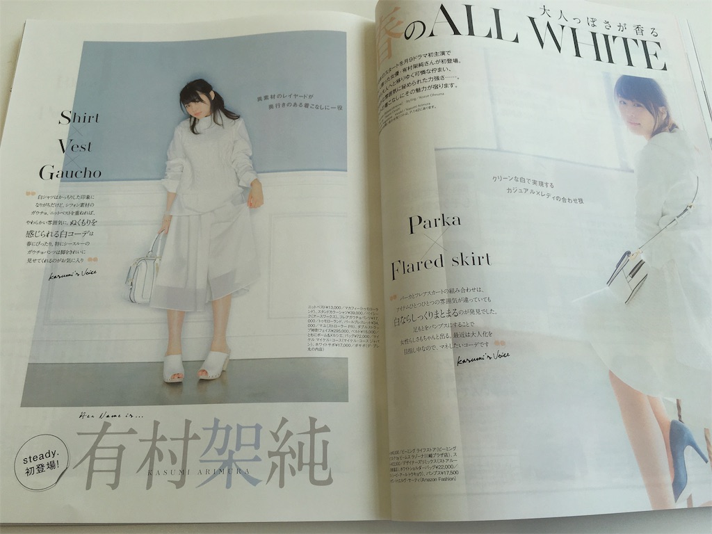 f:id:ScotchHayama:20160429112419j:image f:id:ScotchHayama:20160429112419j:image