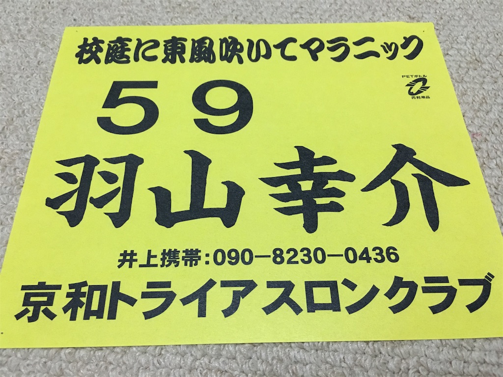 f:id:ScotchHayama:20160512081933j:image f:id:ScotchHayama:20160512081933j:image