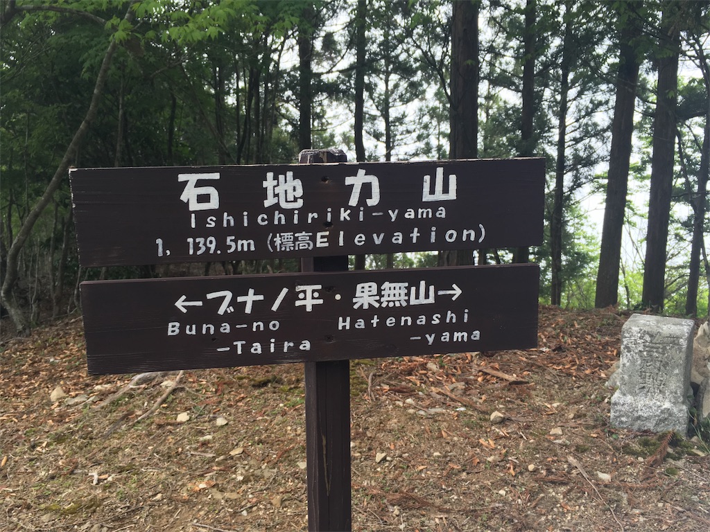 f:id:ScotchHayama:20160516185610j:image f:id:ScotchHayama:20160516185610j:image